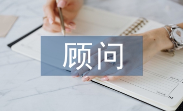 置業(yè)顧問(wèn)年中工作總結(jié)