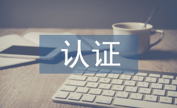 CCFCSP認(rèn)證及程序設(shè)計(jì)能力培養(yǎng)