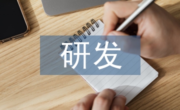 研發(fā)轉(zhuǎn)正述職報告