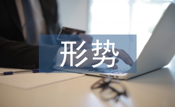 新形勢(shì)下的水利施工企業(yè)安全生產(chǎn)管理