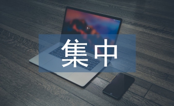 集中核算模式下稅務(wù)風(fēng)險(xiǎn)與策略研究