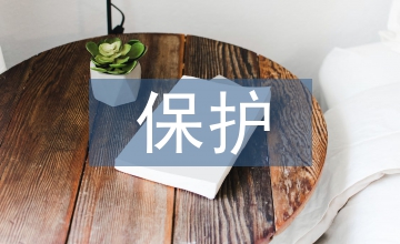 古樹(shù)的保護(hù)措施和方法