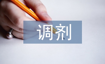 調(diào)劑實(shí)習(xí)個人總結(jié)