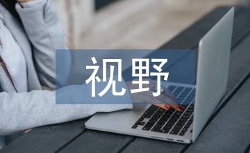 期待視野下的學(xué)前教育舞蹈教學(xué)