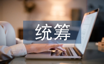 市級(jí)統(tǒng)籌工傷保險(xiǎn)論文