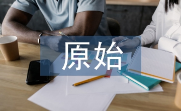 原始社會(huì)的工藝美術(shù)特點(diǎn)