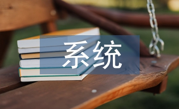 溫濕度監(jiān)測系統(tǒng)用于設(shè)施農(nóng)業(yè)論文