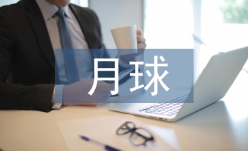 月球探測器方案設(shè)計(jì)論文