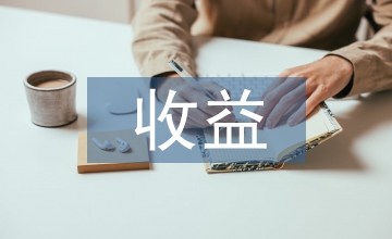 收益法中的主要技術(shù)方法