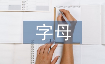 用字母表示數(shù)教案