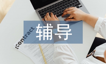 強(qiáng)迫癥的輔導(dǎo)方法