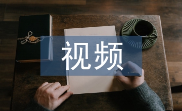 視頻教學(xué)設(shè)計方案