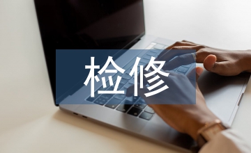 變電檢修工轉(zhuǎn)正總結(jié)