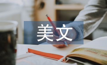 中美文化產(chǎn)業(yè)知識(shí)產(chǎn)權(quán)保護(hù)研究