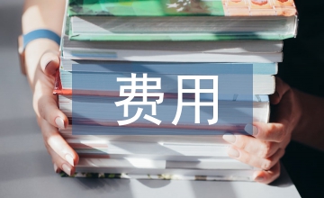 費用分攤財產(chǎn)保險論文