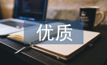 花生高產(chǎn)優(yōu)質(zhì)栽培技術探討