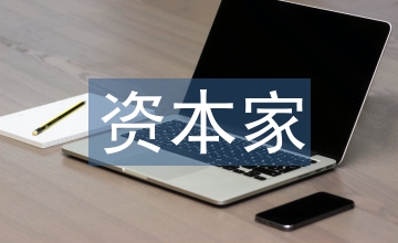 以人為本家具設(shè)計(jì)論文