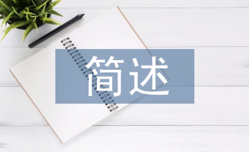 簡(jiǎn)述網(wǎng)絡(luò)營(yíng)銷(xiāo)的基本方法