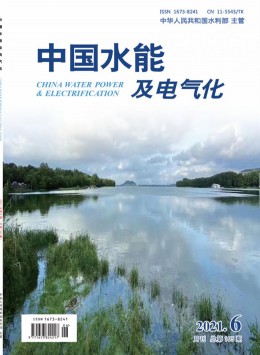 中國農(nóng)村水電及電氣化