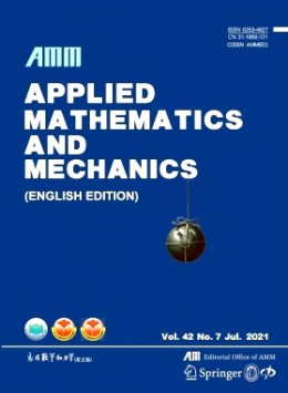 Applied Mathematics and Mechanics · English Edition雜志