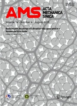 Acta?Mathematica?Sinica雜志