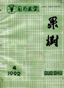 國(guó)外農(nóng)學(xué)雜志