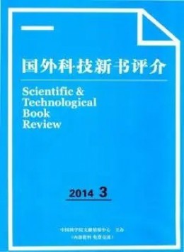 國(guó)外科技新書評(píng)介雜志