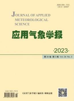 應(yīng)用氣象學(xué)報