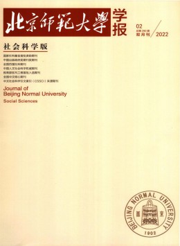 北京師范大學(xué)學(xué)報(bào)·自然科學(xué)版