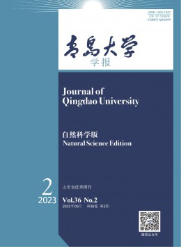 青島大學學報·工程技術(shù)版