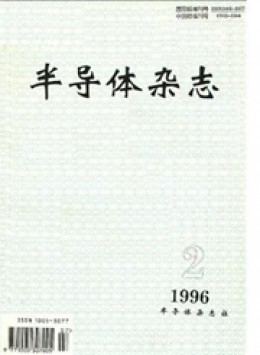 半導(dǎo)體 · 光伏行業(yè)雜志