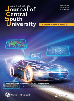 Journal of Central South University雜志