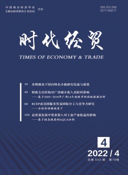 北京商業(yè)雜志