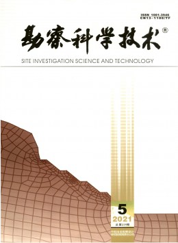 勘察科學技術