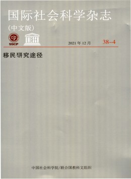 國(guó)際社會(huì)科學(xué) · 中文版雜志