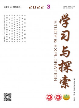 學(xué)習(xí)與探索