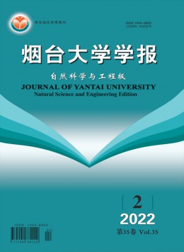 煙臺大學(xué)學(xué)報(bào)·哲學(xué)社會科學(xué)版