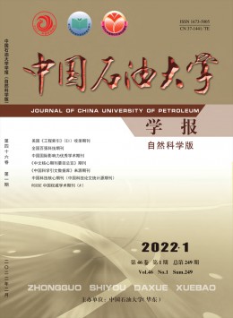 中國石油大學(xué)學(xué)報(bào)·社會(huì)科學(xué)版雜志