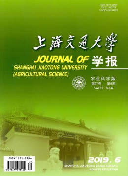 上海交通大學學報·農(nóng)業(yè)科學版雜志