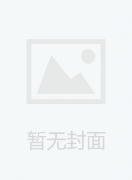 福建省人民政府公報