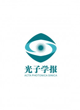 Acta Photonica Sinica